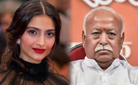 सोनम भड़कीं, तलाक पर भागवत के बयान को बताया मूर्खतापूर्ण सोनम भड़कीं, तलाक पर भागवत के बयान को बताया मूर्खतापूर्ण